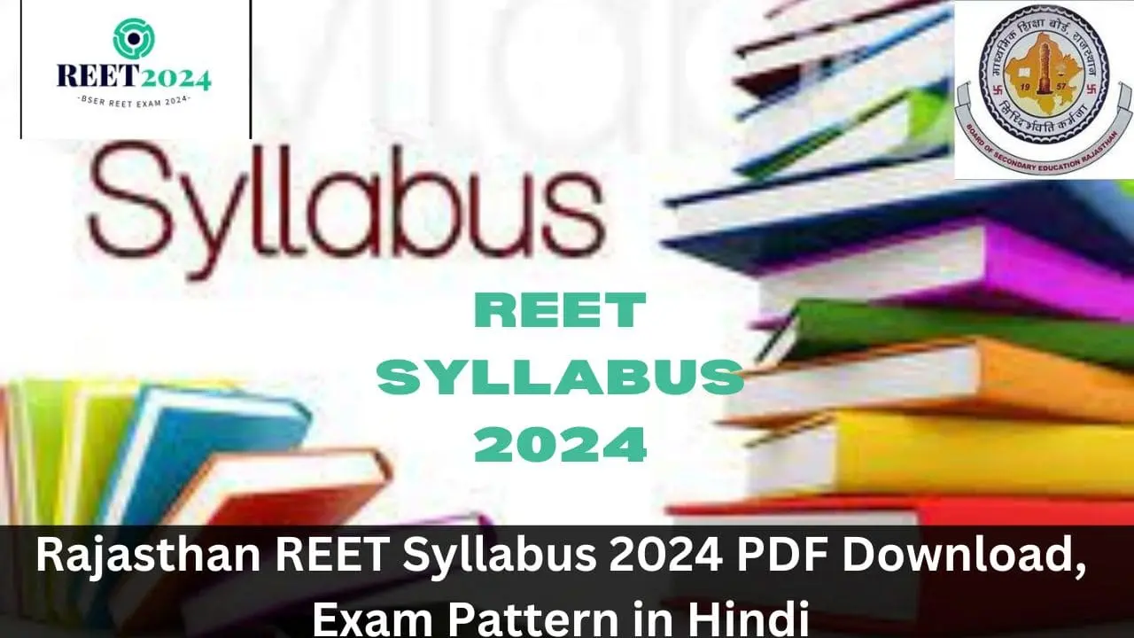 REET 2024 Syllabus Exam Pattern in Hindi
